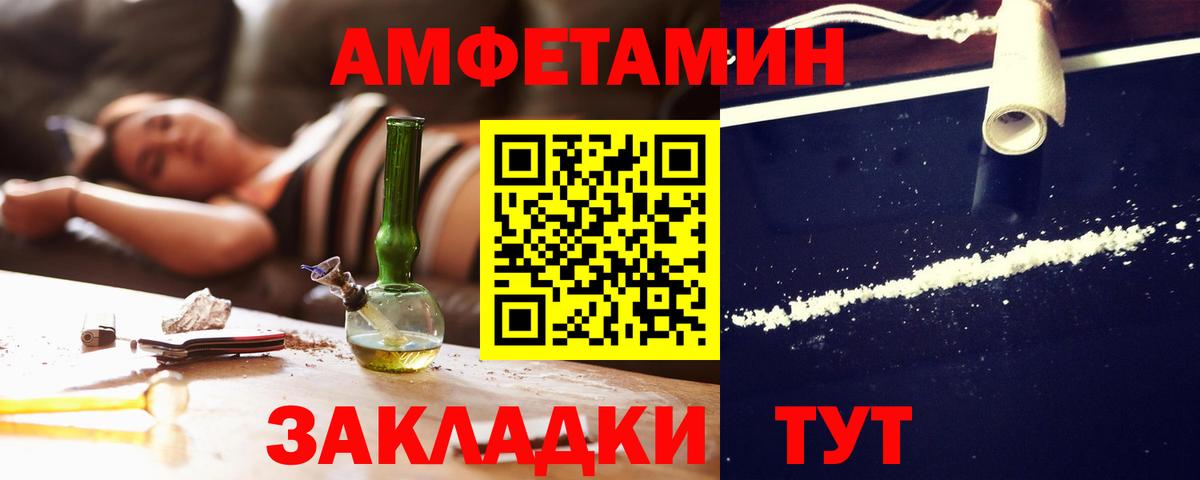 Амфетамин 98% Нурлат