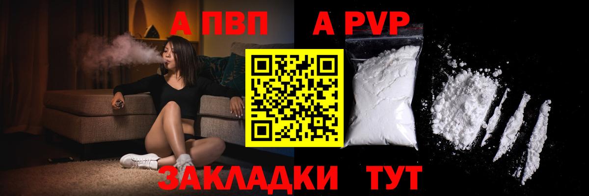 A PVP СК КРИС  Альфа ПВП СК  Нурлат  Вход с VPN 