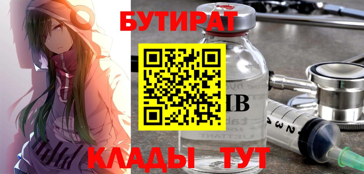 ГАШ  Alpha PVP СОЛЬ   ГАШИШ  Вход с VPN  COCAIN  ЭКСТАЗИ  Нурлат  Мефедрон   Как найти закладки?  Конопля 