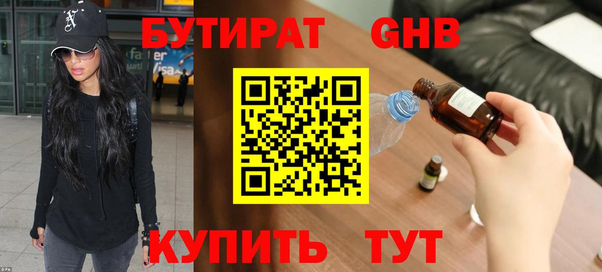 ЭКСТАЗИ Нурлат