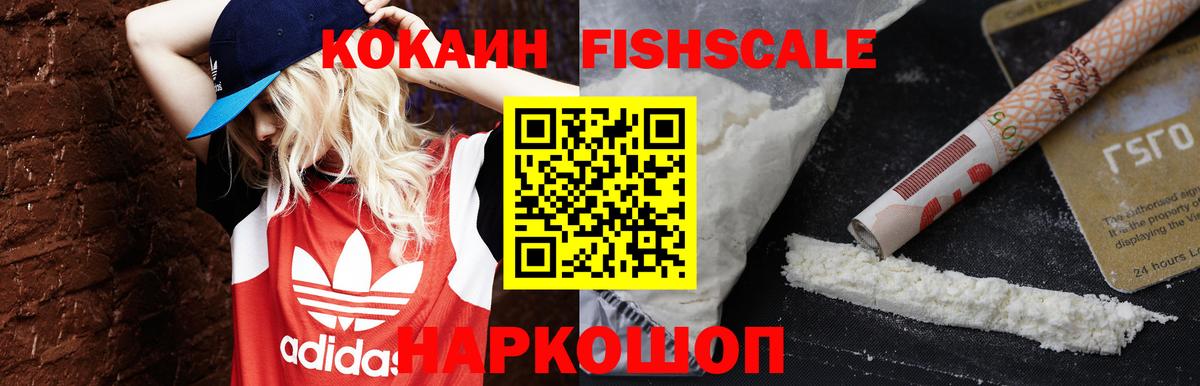 КОКАИН Эквадор Нурлат