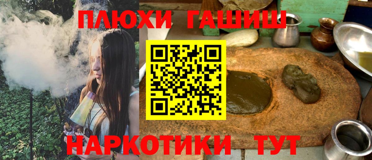 Гашиш 40% ТГК  ГАШИШ hashish  Гашиш  Вход с VPN  Нурлат 