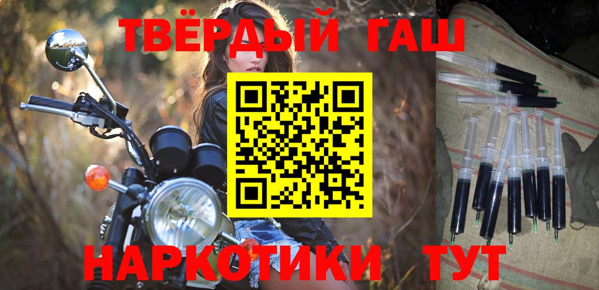 Гашиш VHQ Нурлат