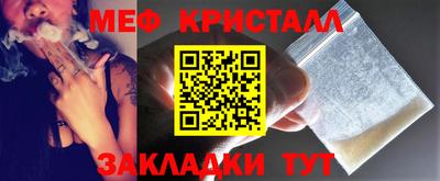 таблы Обь