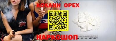 ГАЛЛЮЦИНОГЕННЫЕ ГРИБЫ Обнинск