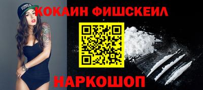 таблы Обь