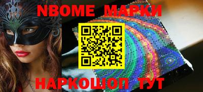 таблы Обь
