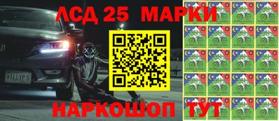 таблы Обь