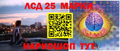 ГАЛЛЮЦИНОГЕННЫЕ ГРИБЫ Обнинск
