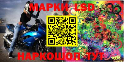 таблы Обь