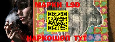 ГАЛЛЮЦИНОГЕННЫЕ ГРИБЫ Обнинск