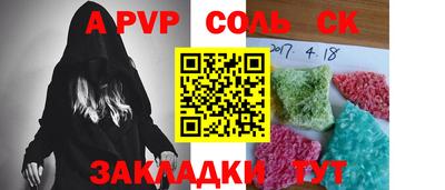 таблы Обь