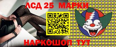 ГАЛЛЮЦИНОГЕННЫЕ ГРИБЫ Обнинск