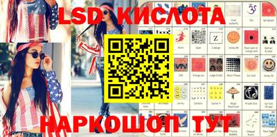 ГАЛЛЮЦИНОГЕННЫЕ ГРИБЫ Обнинск