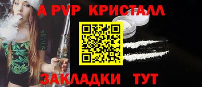ГАЛЛЮЦИНОГЕННЫЕ ГРИБЫ Обнинск