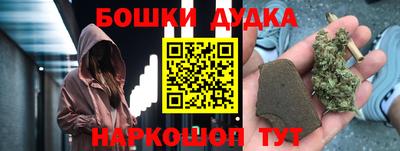 ГАЛЛЮЦИНОГЕННЫЕ ГРИБЫ Обнинск
