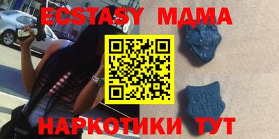 ГАЛЛЮЦИНОГЕННЫЕ ГРИБЫ Обнинск