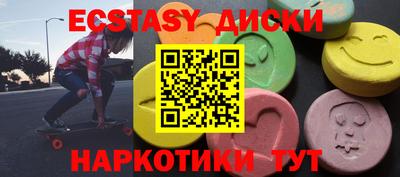 ГАЛЛЮЦИНОГЕННЫЕ ГРИБЫ Обнинск