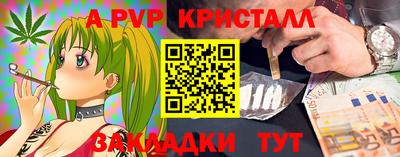 таблы Обь