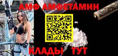 ГАЛЛЮЦИНОГЕННЫЕ ГРИБЫ Обнинск