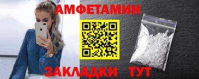 таблы Обь