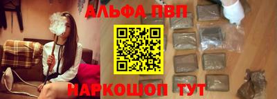 таблы Обь