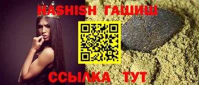 ГАЛЛЮЦИНОГЕННЫЕ ГРИБЫ Обнинск