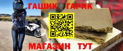 таблы Обь