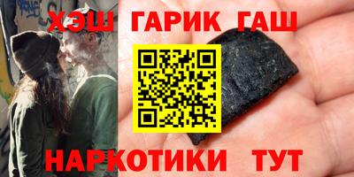 таблы Обь