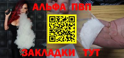 таблы Обь