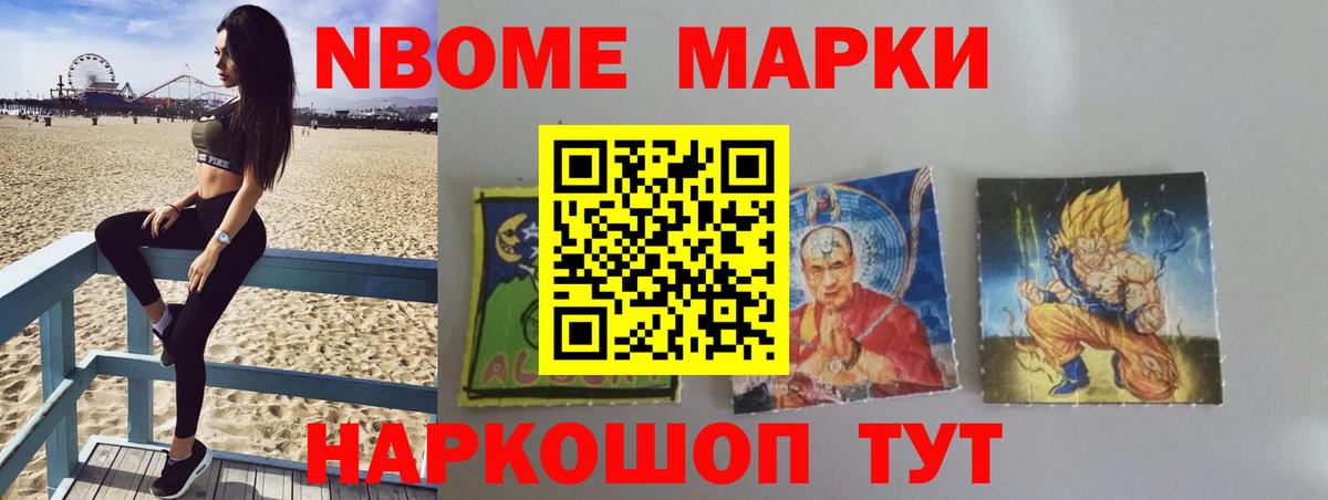 LSD-25 экстази кислота Нурлат
