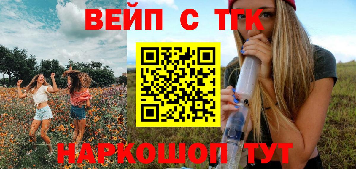 ТГК концентрат Нурлат