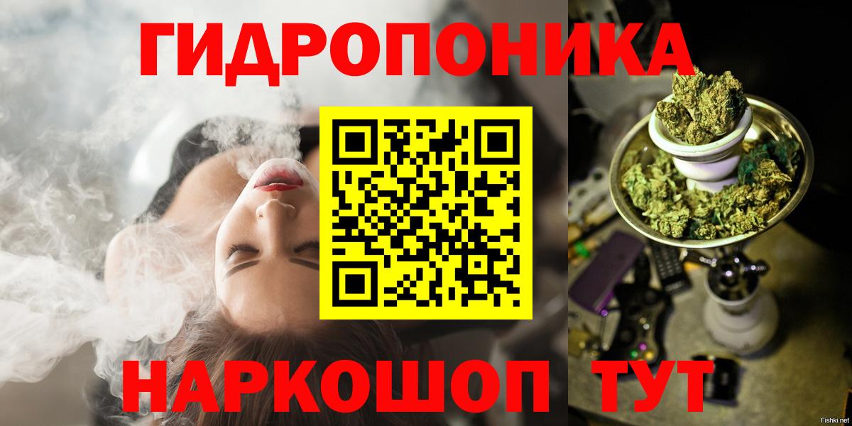 Каннабис Ganja  Бошки марихуана OG Kush  Канабис сатива  Нурлат  Бошки марихуана индика  Вход с VPN 