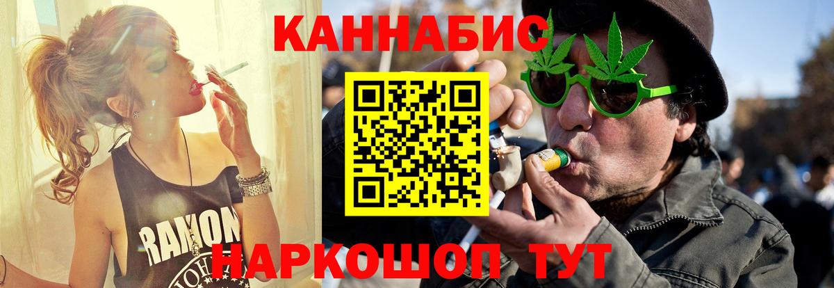 Шишки марихуана марихуана Нурлат